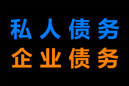 逾期2000元面临牢狱之灾？